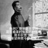 陆浔